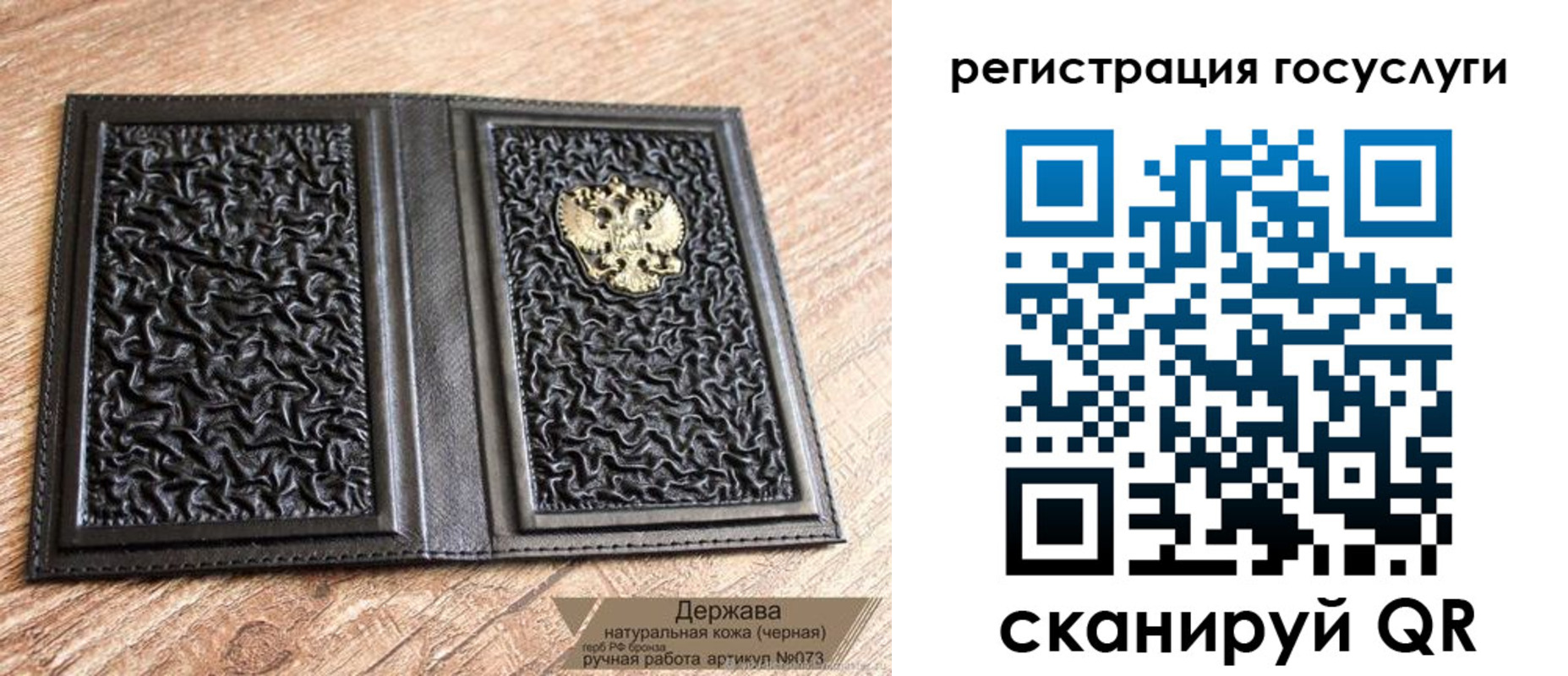 форма 3 в Котово